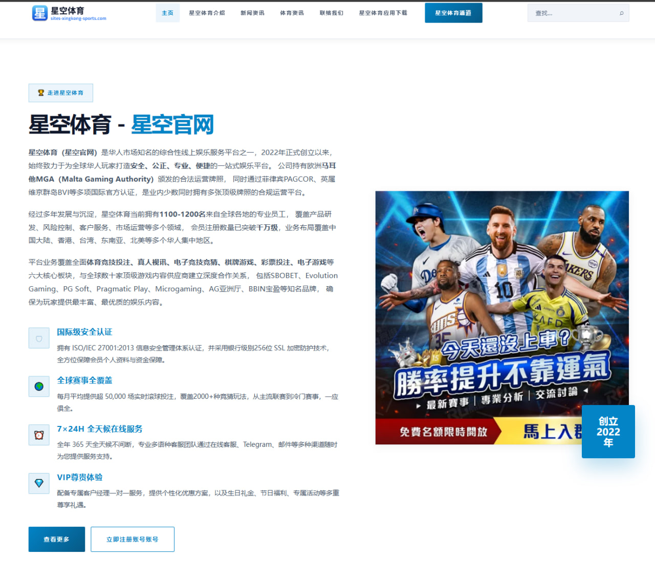 华体会体育在线直播：西班牙国家队阵容变化带来小组赛新看点与世界杯2026攻防变化：阵容解析版