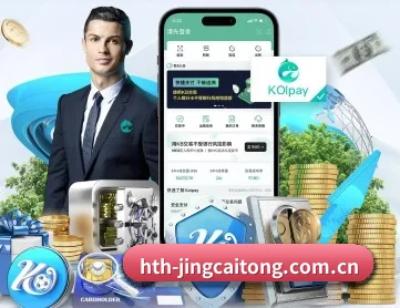 华体会体育资讯 APP 深度功能